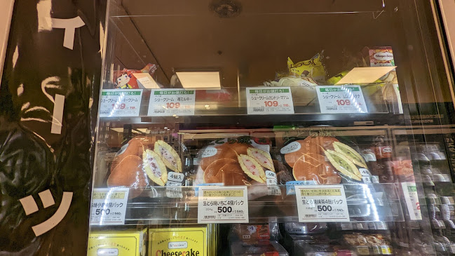 〒563-0048 大阪府池田市呉服町１−１−Ｂ140 阪急オアシス池田店内