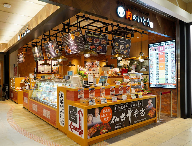 肉のいとう 仙台駅1階店