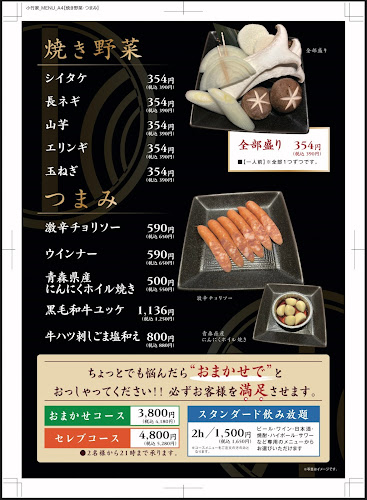 Comentarii opinii despre 小竹家