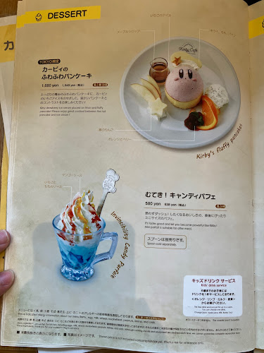 カービィカフェ TOKYO