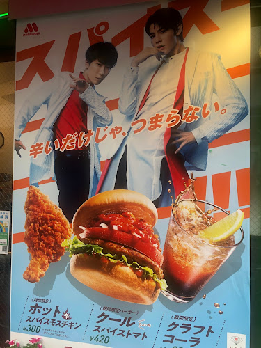 〒141-0021 東京都品川区上大崎２丁目１７−３