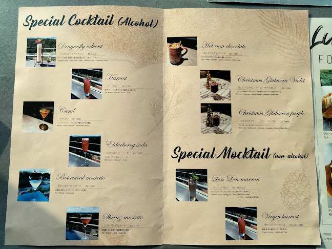 〒190-0014 東京都立川市緑町３−１