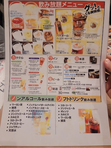 Opinii despre 寿しと居酒屋 花の舞 京成小岩店 în 江戸川区 - 飲食業