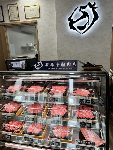 〒810-0064 福岡県福岡市中央区地行１丁目１４−４ 1F