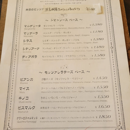 ピッツェリア ウーノウーノ - 飲食業