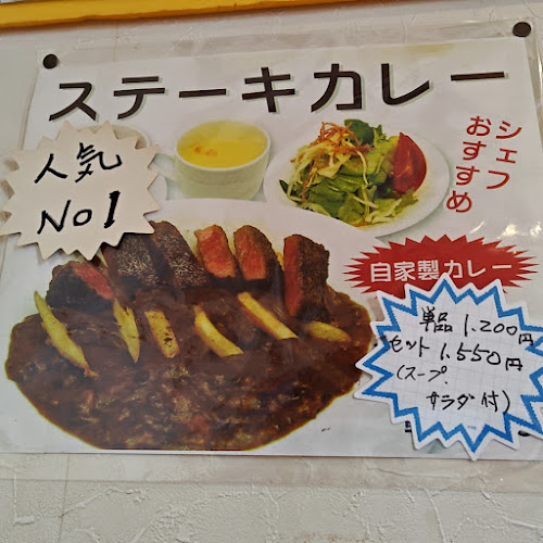 〒030-0852 青森県青森市大野若宮１２０−１