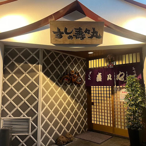 〒414-0004 静岡県伊東市猪戸１丁目８−３６