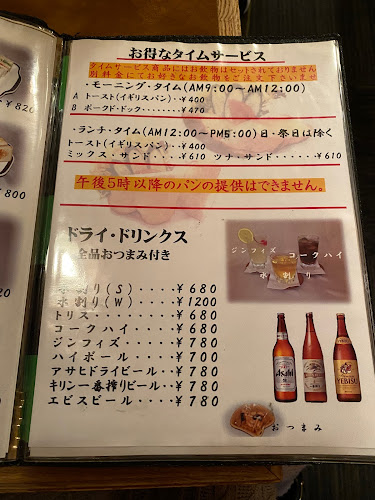 Comentarii opinii despre 喫茶室ルノアール 吉祥寺店