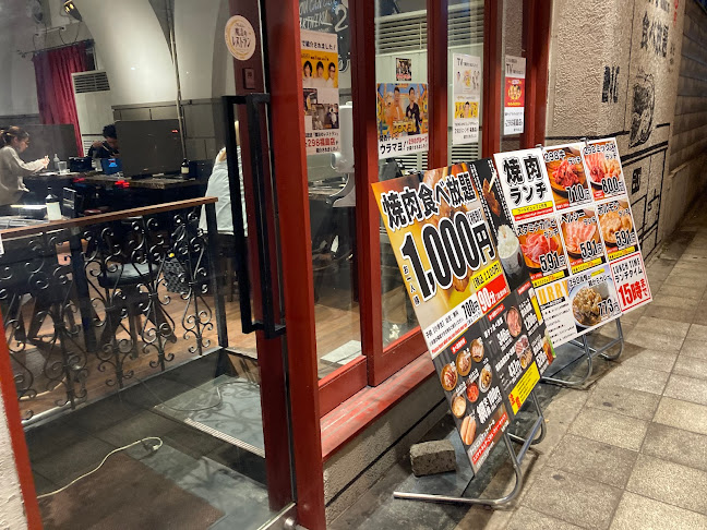 Comentarii opinii despre 298 (にくや)福島店