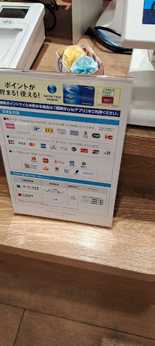 ステラおばさんのクッキー ジョイナステラス二俣川店 - 飲食業