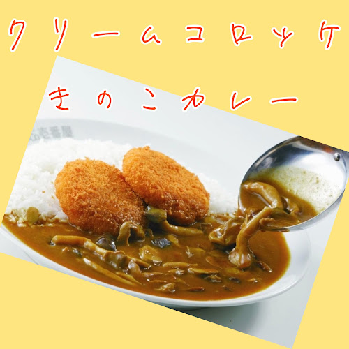 カレーハウス CoCo壱番屋 ＪＲ浦和駅西口店