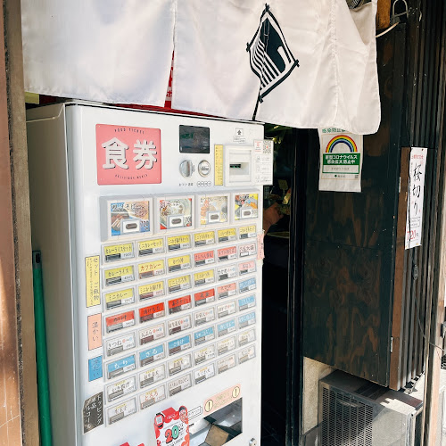 そば切り うちば - 品川区