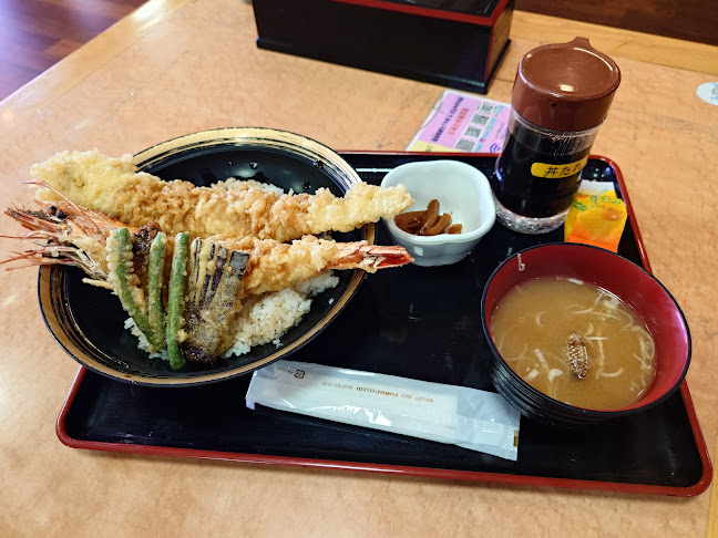 たてやま - 館山市