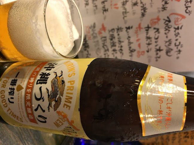 Comentarii opinii despre わたんじ