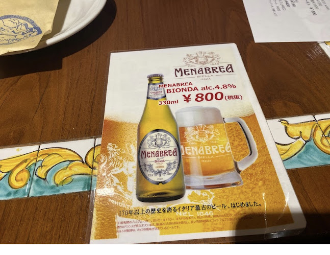 〒142-0062 東京都品川区小山３丁目１３−１２