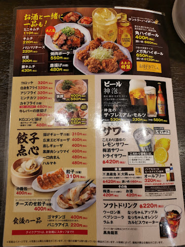 Comentarii opinii despre 来来亭 鎌ヶ谷店