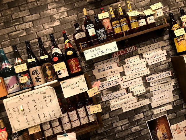 Opinii despre ワインショップオオタニ（レストランバーオオタニ） în 明石市 - 飲食業