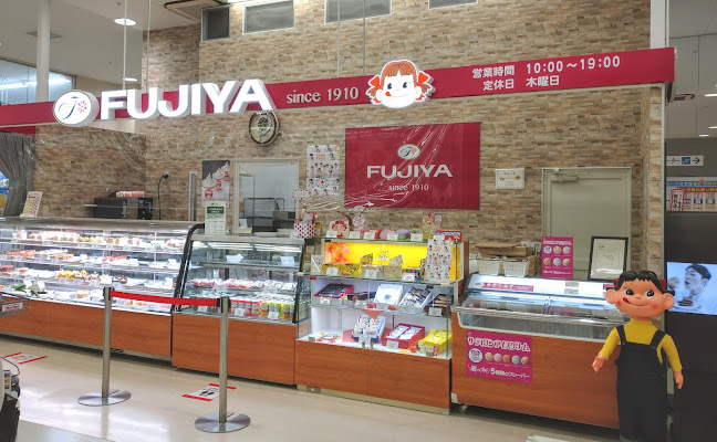 Opinii despre 不二家 マックスバリュ沼津南店 în 沼津市 - 飲食業