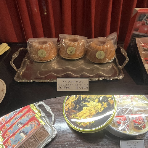 ウィーン菓子 シュトラウス - 飲食業