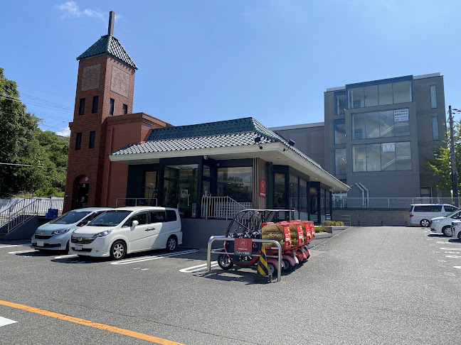 マクドナルド 神戸学園西町店 - 飲食業