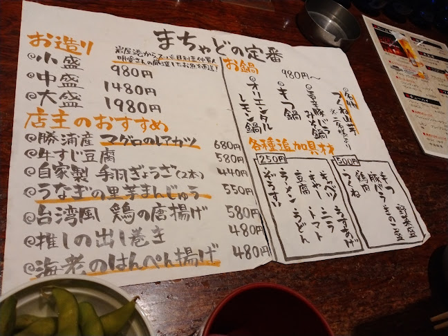 〒531-0072 大阪府大阪市北区豊崎３丁目５−１３