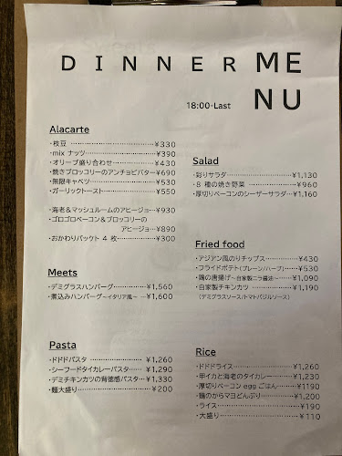 〒683-0061 鳥取県米子市四日市町８０