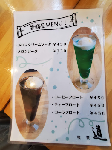 〒260-0045 千葉県千葉市中央区弁天１丁目１−１