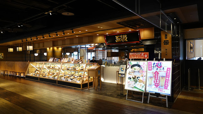 Opinii despre 五穀 岡山店 în 岡山市 - 飲食業