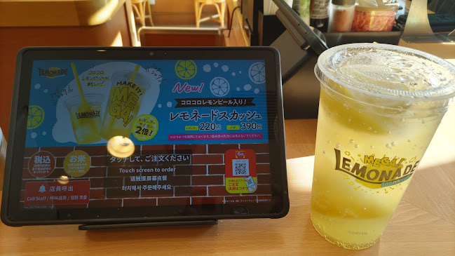 Opinii despre すき家 水戸駅南口店 în 水戸市 - 飲食業