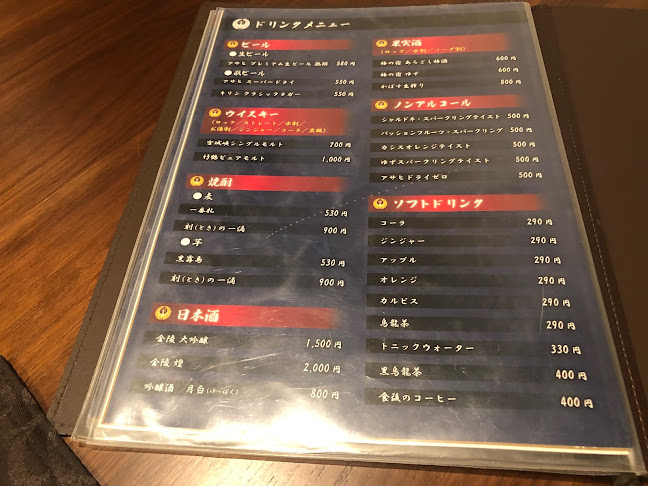 Comentarii opinii despre ステーキハウス 一牛