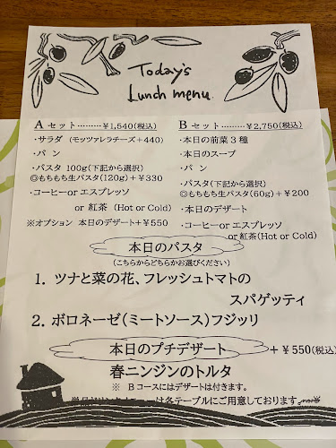 〒253-0053 神奈川県茅ヶ崎市東海岸北１丁目５−７