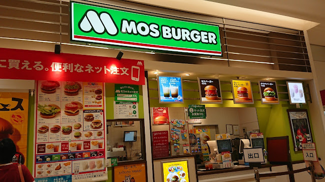 モスバーガーゆめタウン広島店