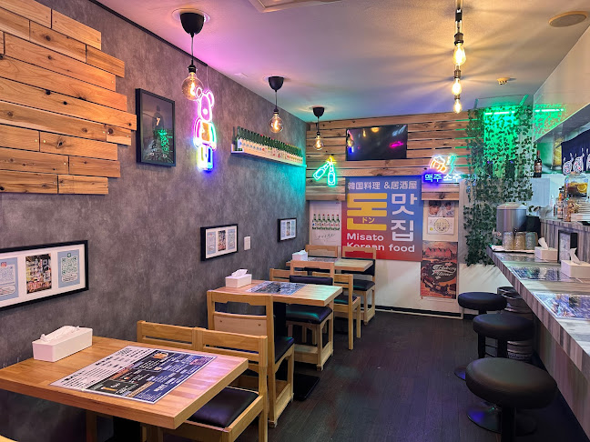 韓国料理&居酒屋ドン - 飲食業