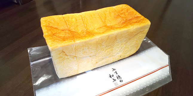 フランドールマックスバリュ伊豆下田店