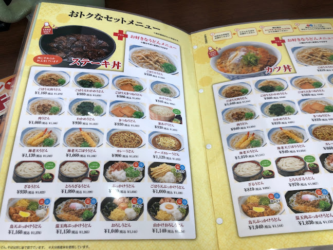 〒874-0840 大分県別府市北中３８−１