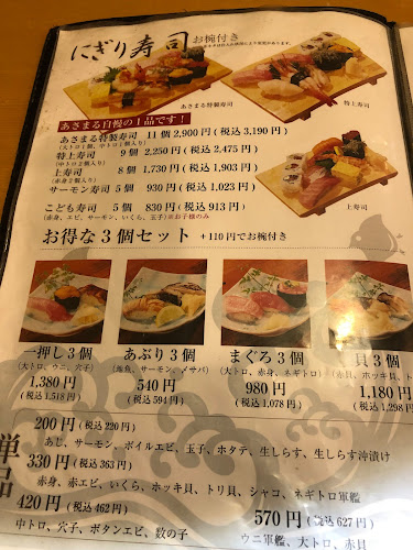 〒253-0056 神奈川県茅ヶ崎市共恵１丁目３−８