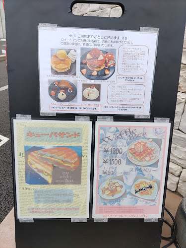 〒321-0903 栃木県宇都宮市下平出町９０３−１