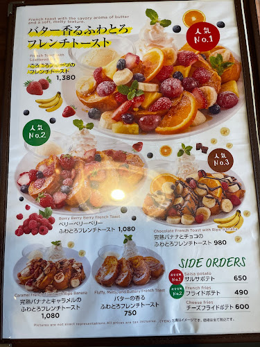 Comentarii opinii despre ローズガーデンカフェ