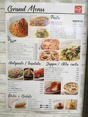 カプリチョーザ プレナ幕張店