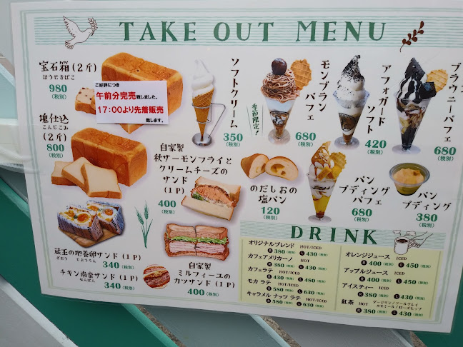 〒981-1224 宮城県名取市増田５丁目３−１０