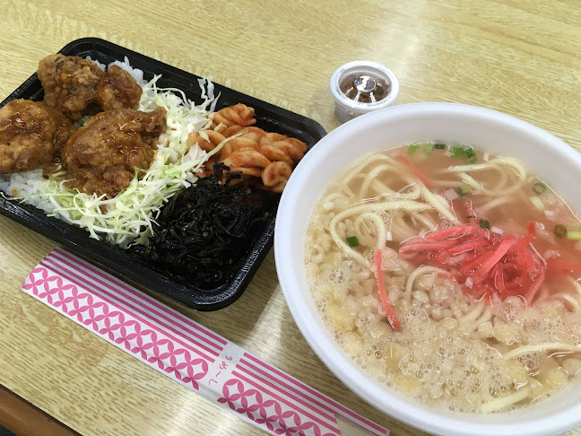 〒901-0155 沖縄県那覇市金城３丁目７−１