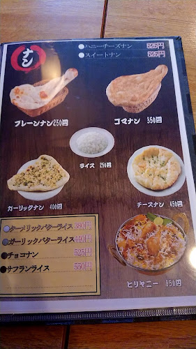 Opinii despre アジト 大宮店 în さいたま市 - 飲食業