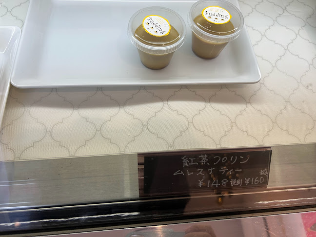 エンゼルス - 飲食業