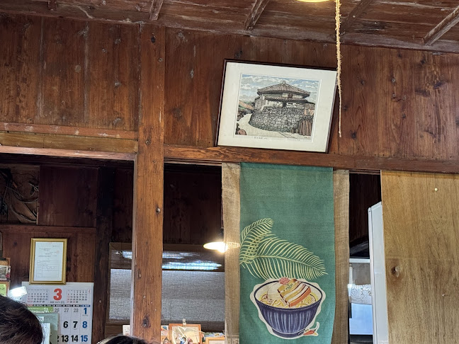 〒903-0801 沖縄県那覇市首里末吉町２丁目１２４−２