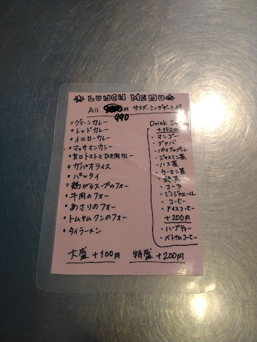 Opinii despre BACK PACKER’S LUNCH (バックパッカーズランチ) 星川店 în 熊谷市 - 飲食業