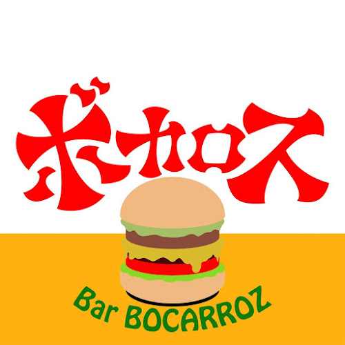 Comentarii opinii despre ボカロス BOCARROZ