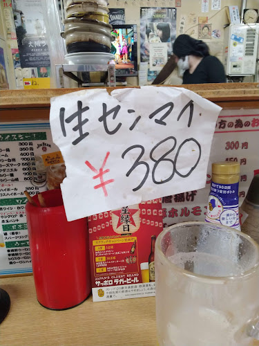 呑み処 八福神 - 大阪市