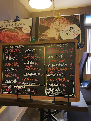 Opinii despre 居酒屋 HIRO în 札幌市 - 飲食業