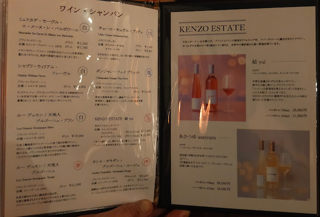 〒150-0044 東京都渋谷区円山町２５−８ 1F