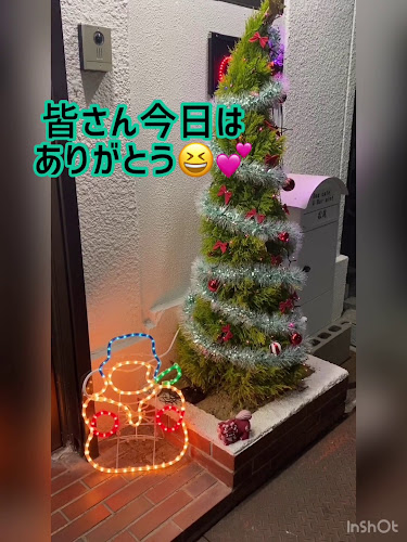 〒587-0043 大阪府堺市美原区青南台２丁目５−７